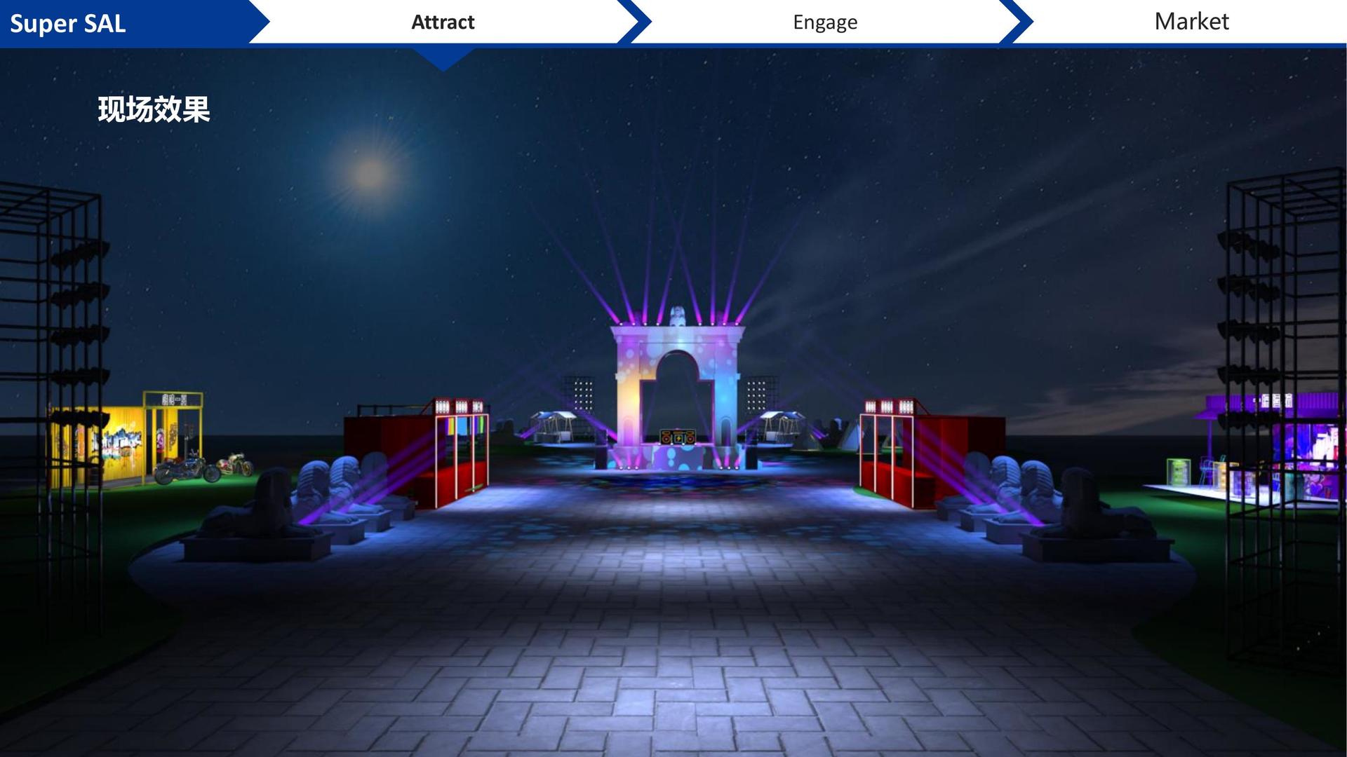 1号娱乐文化项目巡展与巡演持续开展